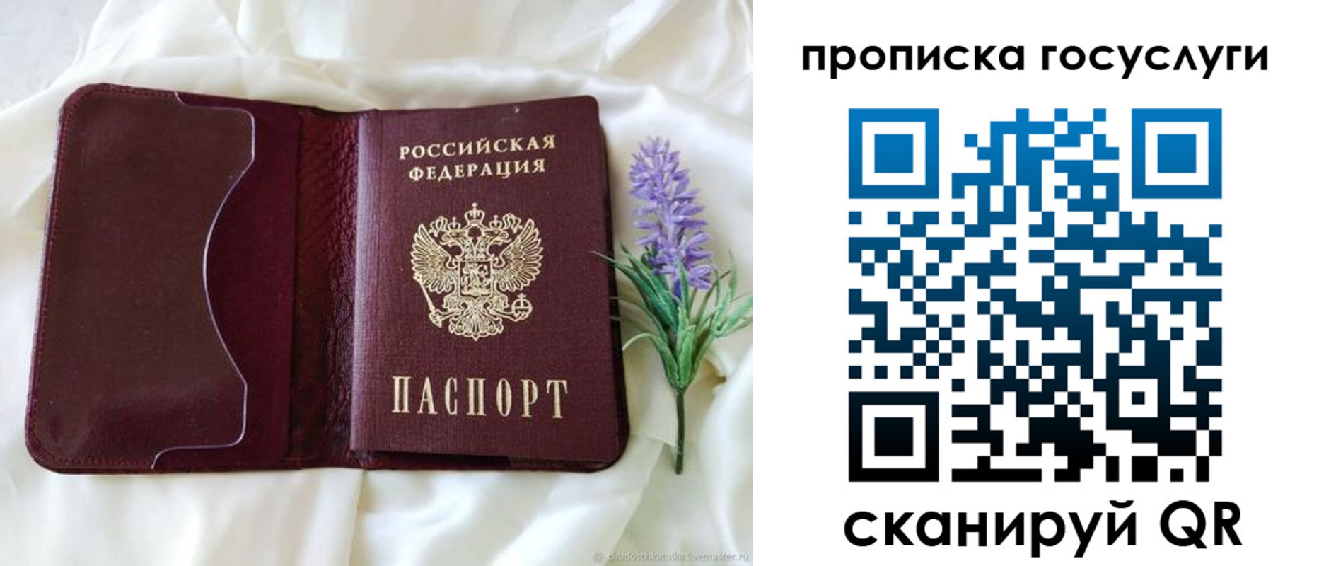 форма 3 в Большом Камне