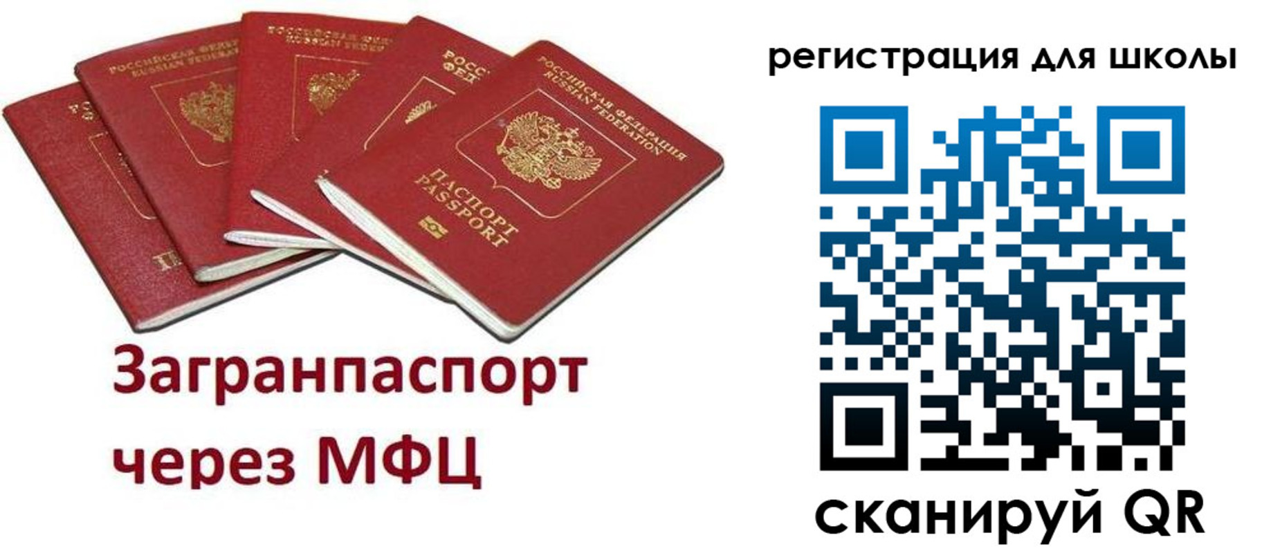 найти адрес прописки в Большом Камне