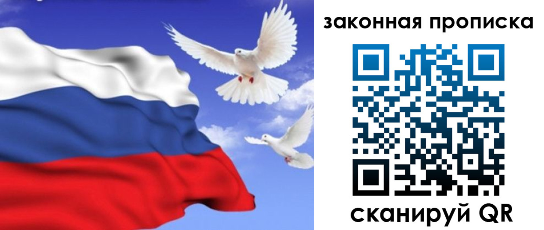 регистрация в Большом Камне