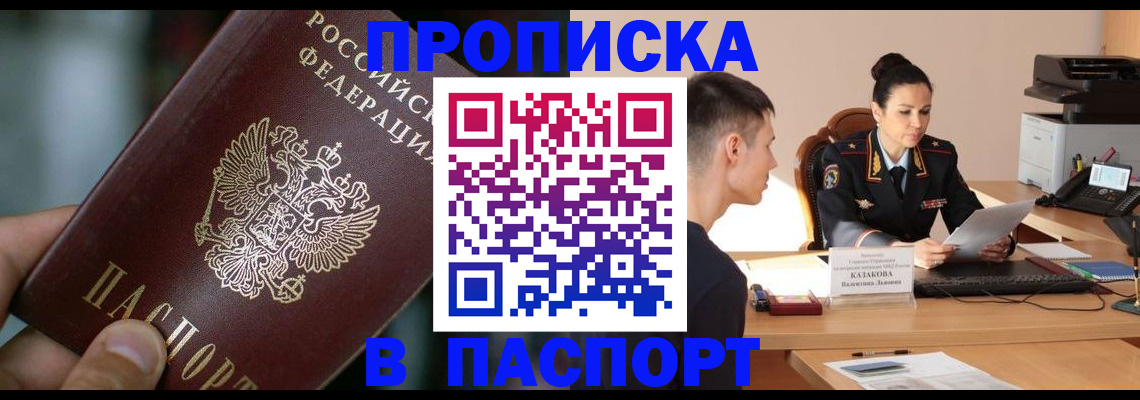 регистрация для дет. сада в Большом Камне